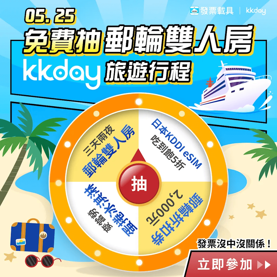 發票載具App榮獲年度最佳財務管理應用程式獎項