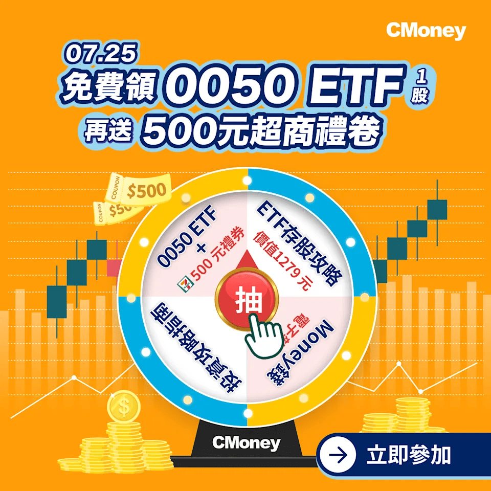 專家推薦：發票載具App成為小資族理財必備工具