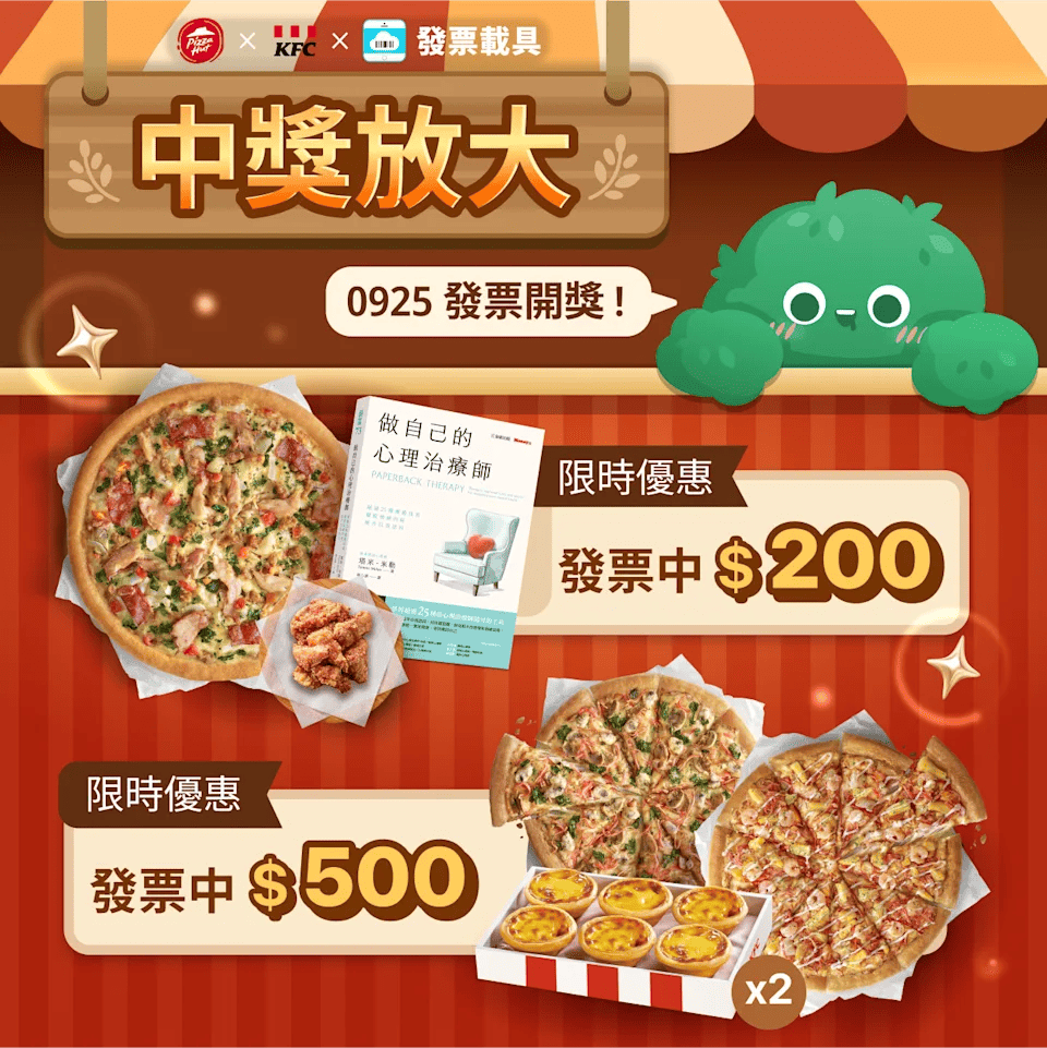獨家功能曝光：發票載具App推出AI智能分類